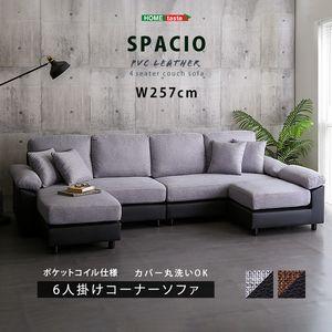 6人掛けコーナーソファ ファブリック×PVC[03] : 本家屋 - 通販 - Yahoo