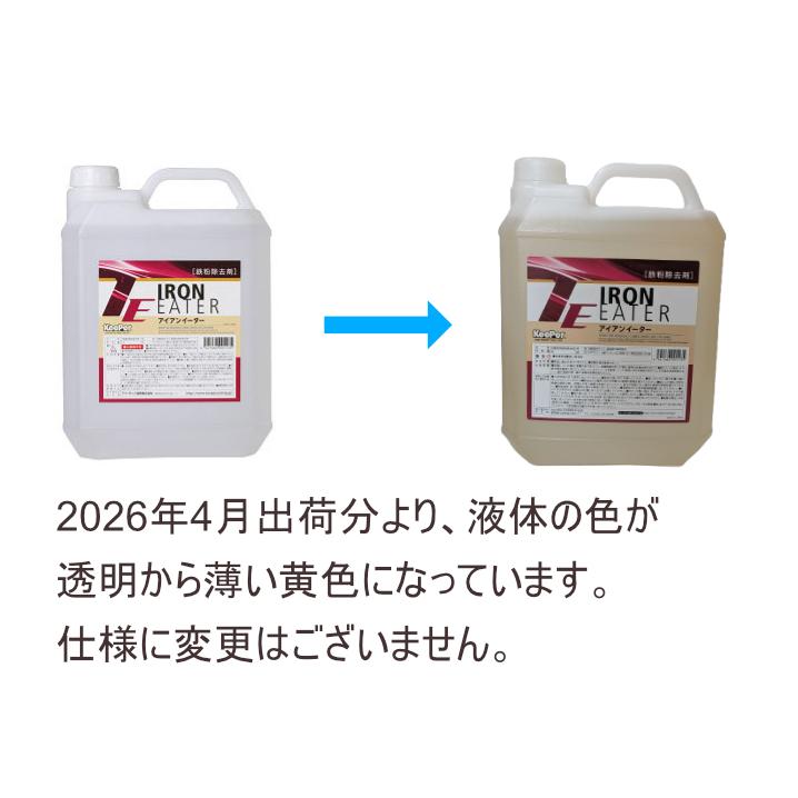 KeePer技研 アイアンイーター4L キーパー [99] : 本家屋 - 通販