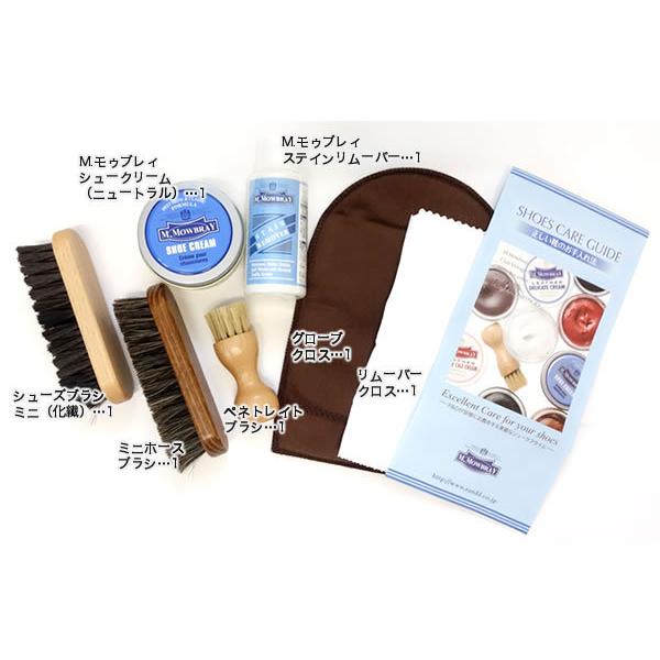 M.MOWBRAY セントウィリアムセット M.MOWBRAY（エム.モゥブレィ） M