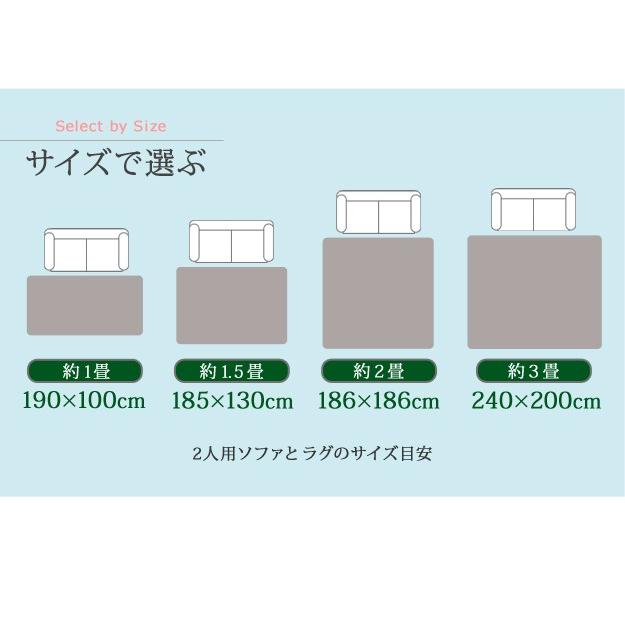 ホットカーペット カバー 電気カーペット対応 北欧ラグ マット-モリス 3畳 240x200cm ホットカーペット本体セット ラグ[11]の画像