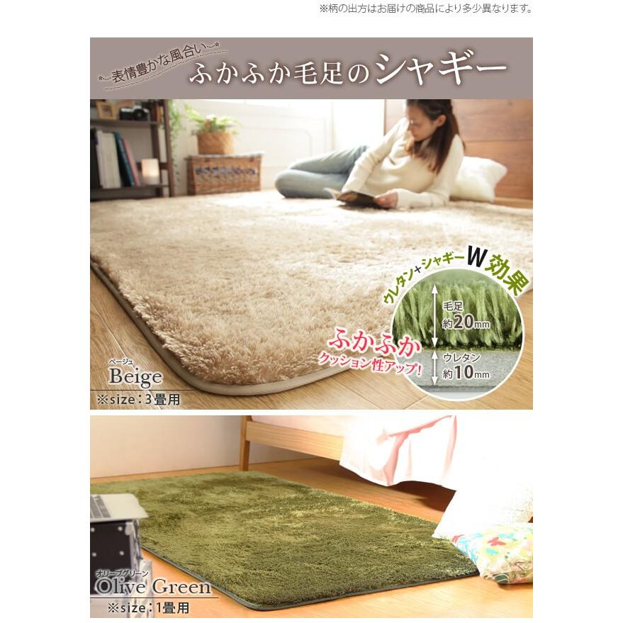 ホットカーペット カバー 電気カーペット対応 北欧ラグ マット-モリス 3畳 240x200cm ホットカーペット本体セット ラグ[11]の画像