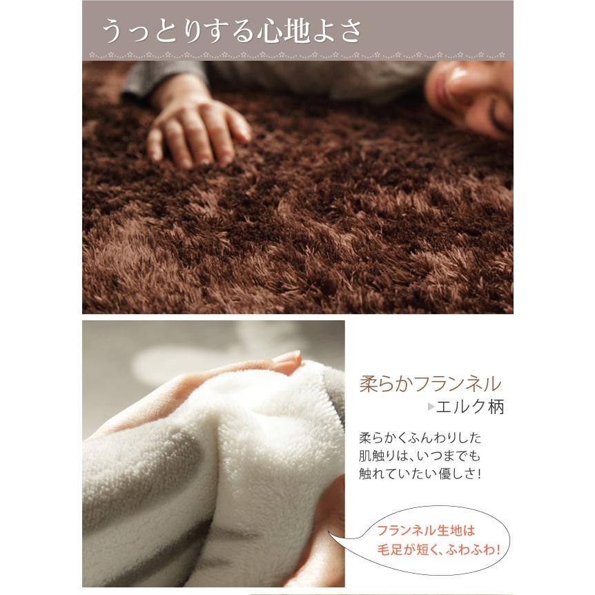 ホットカーペット カバー 電気カーペット対応 北欧ラグ マット-モリス 3畳 240x200cm ホットカーペット本体セット ラグ[11]の画像