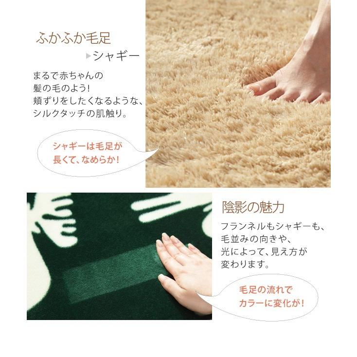 ホットカーペット カバー 電気カーペット対応 北欧ラグ マット-モリス 3畳 240x200cm ホットカーペット本体セット ラグ[11]の画像