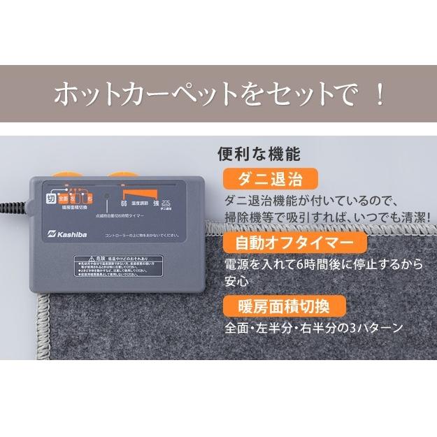 ホットカーペット カバー 電気カーペット対応 北欧ラグ マット-モリス 3畳 240x200cm ホットカーペット本体セット ラグ[11]の画像