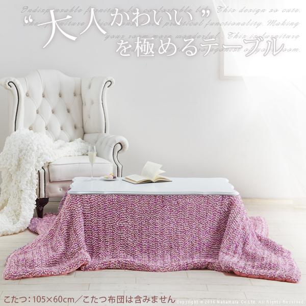 こたつ 猫脚 長方形 ねこ脚こたつテーブル〔フローラ〕90x60cm こたつ 猫脚 長方形 ねこ脚こたつテーブル〔フローラ〕90x60cm