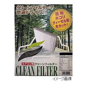 エアコンフィルター　PC-909C　PMC（パシフィック工業） [99] | 