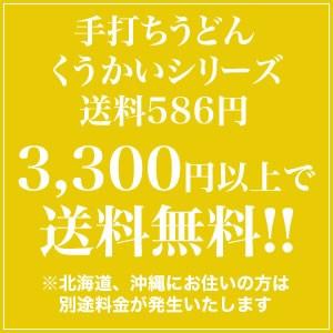 うどんにぴったり！さしみ、冷奴、豆腐、卵かけご飯にも！　手造りだし醤油300ml [17]｜honkeya｜03