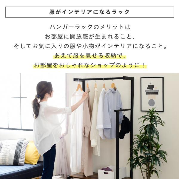 ハンガー仕合わせ インダストリアル 高さ 160糎 ヴィンテージ風 見せる納める 吊り下げ 納める棚 2段 ロング厚地の外套 背広 かぶり笠 納める 黒いこと 一人暮らし elvis[18]