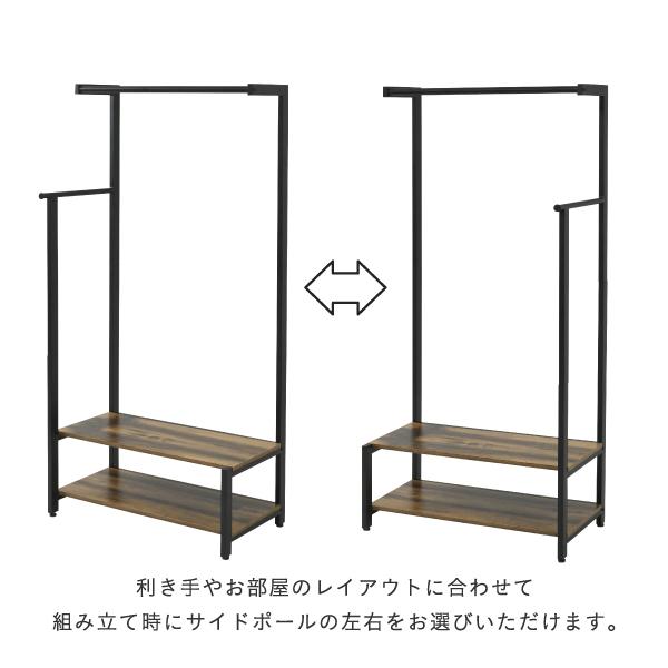 ハンガー仕合わせ インダストリアル 高さ 160糎 ヴィンテージ風 見せる納める 吊り下げ 納める棚 2段 ロング厚地の外套 背広 かぶり笠 納める 黒いこと 一人暮らし elvis[18]