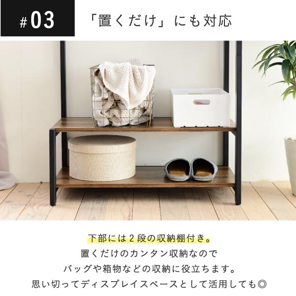 ハンガー仕合わせ インダストリアル 高さ 160糎 ヴィンテージ風 見せる納める 吊り下げ 納める棚 2段 ロング厚地の外套 背広 かぶり笠 納める 黒いこと 一人暮らし elvis[18]