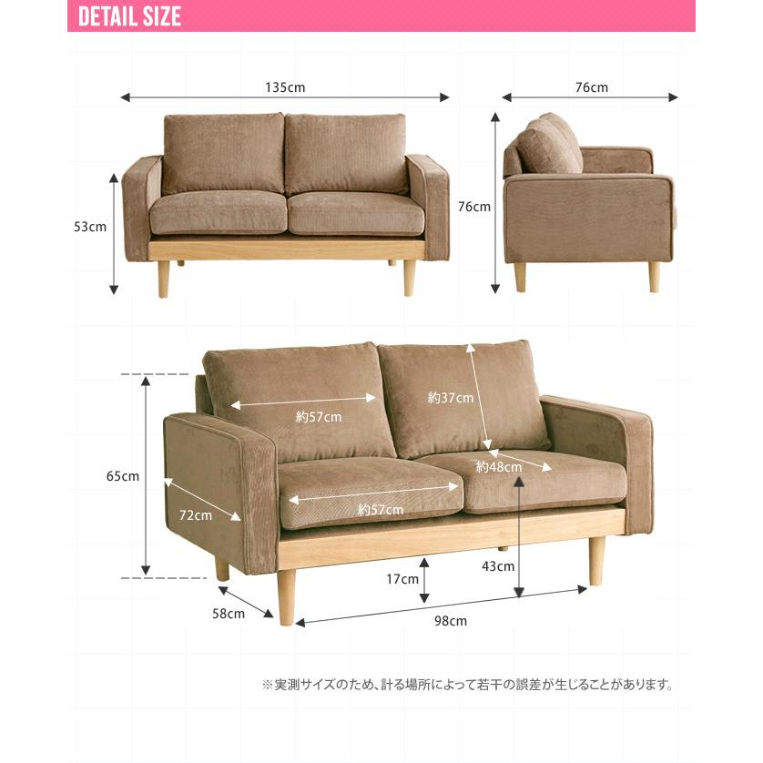 【値下げ⭕️】 Moss 2人掛 コーデュロイソファ 118013 [26] 【2924608751】(14937円)