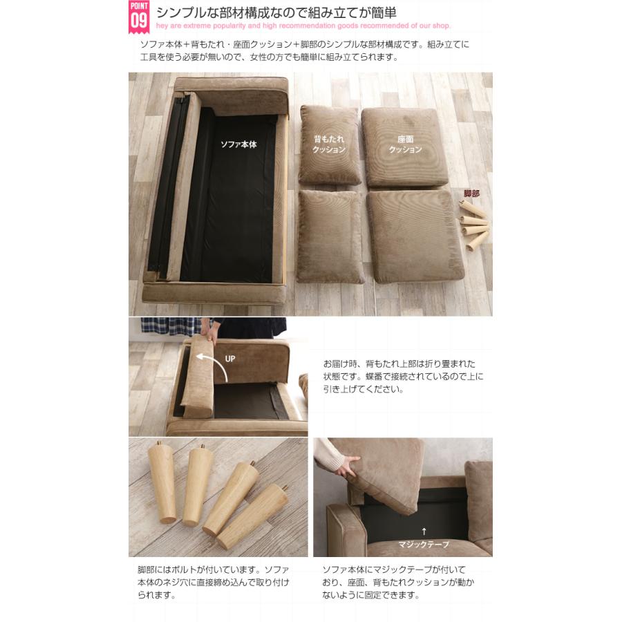 【値下げ⭕️】 Moss 2人掛 コーデュロイソファ 118013 [26] 【2924608751】(14937円)