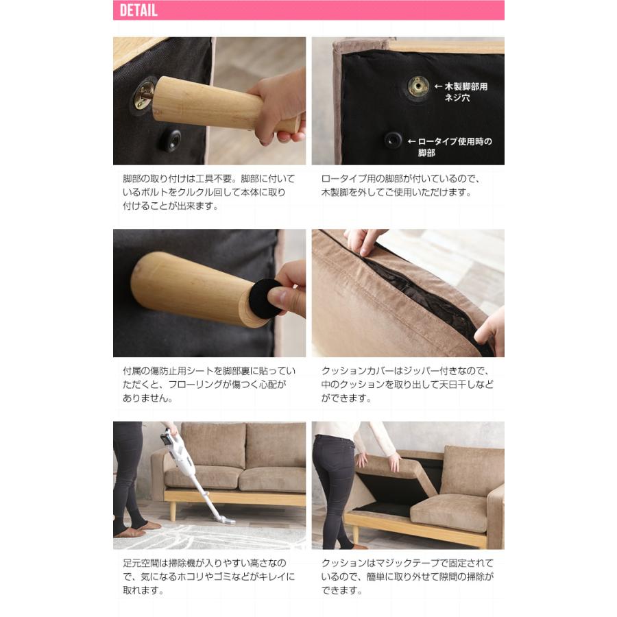 【値下げ⭕️】 Moss 2人掛 コーデュロイソファ 118013 [26] 【2924608751】(14937円)