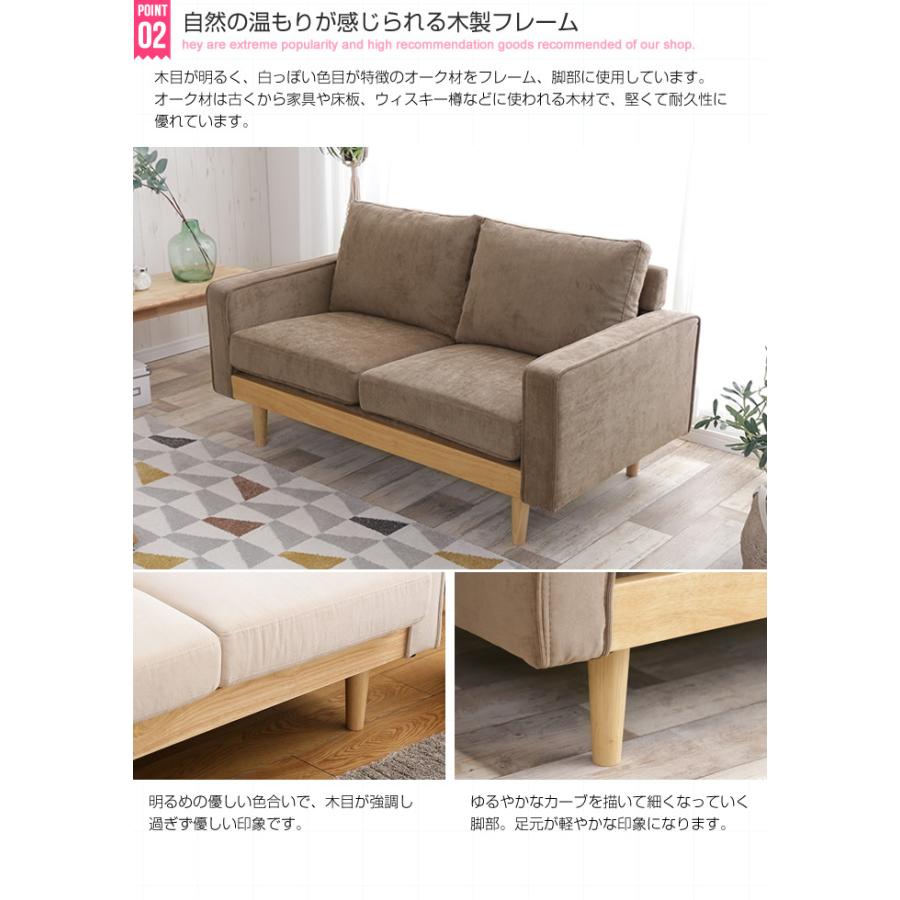 【値下げ⭕️】 Moss 2人掛 コーデュロイソファ 118013 [26] 【2924608751】(14937円)