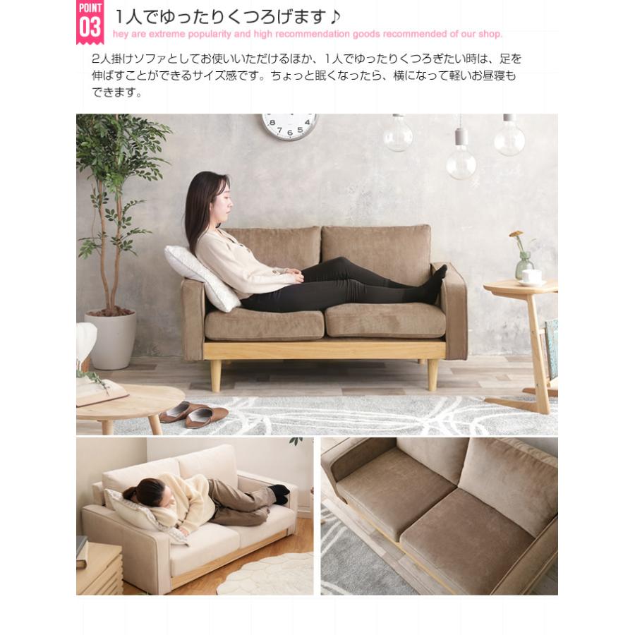 【値下げ⭕️】 Moss 2人掛 コーデュロイソファ 118013 [26] 【2924608751】(14937円)