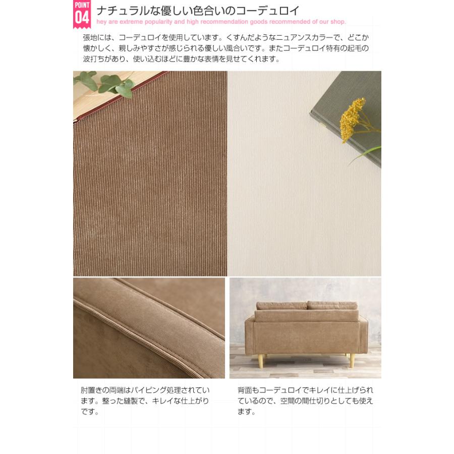 【値下げ⭕️】 Moss 2人掛 コーデュロイソファ 118013 [26] 【2924608751】(14937円)