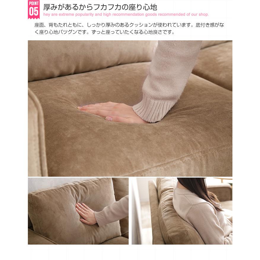 【値下げ⭕️】 Moss 2人掛 コーデュロイソファ 118013 [26] 【2924608751】(14937円)