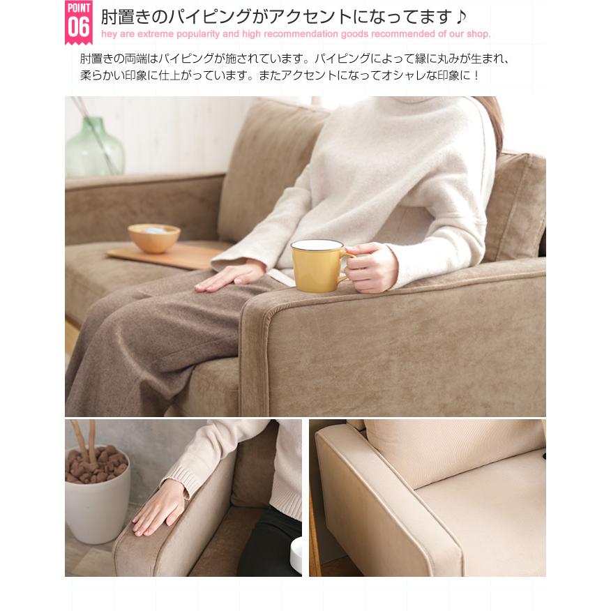 【値下げ⭕️】 Moss 2人掛 コーデュロイソファ 118013 [26] 【2924608751】(14937円)