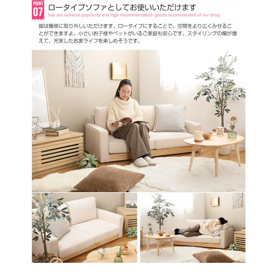 【値下げ⭕️】 Moss 2人掛 コーデュロイソファ 118013 [26] 【2924608751】(14937円)