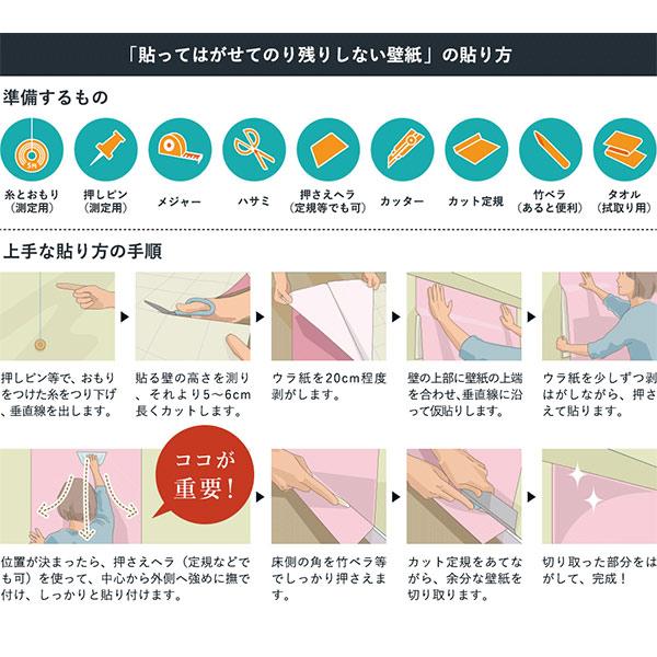 貼ってはがせる壁紙 ウッドホワイト 45cmx2.5m [01]｜honkeya｜03