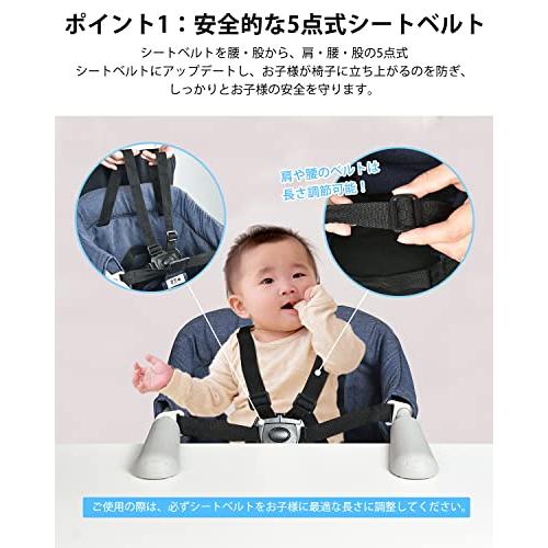 テーブルチェアKIMINO【生後6ヶ月から利用できる】ベビーチェア 折りたたみ テーブルチェア ベビー 離乳食 赤ちゃんテーブルイス 5点式安全｜honki-benri｜04