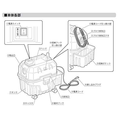 パオック(PAOCK) プラスチックタンク バキュームクリーナー VCC-15PC 乾湿両用 15L｜honki-benri｜10