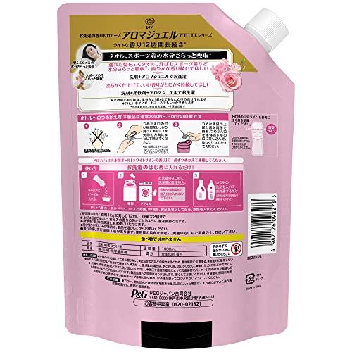 【まとめ買い】 レノア ハピネス アロマジュエル 香り付け専用ビーズ ホワイトサボン 詰め替え 特大 1080mL × 2個｜honki-benri｜03