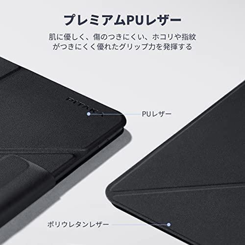 PITAKA iPad Air 第5世代 第4世代 ケース iPad Pro 11インチ ケース タブレットスタンド 磁気吸着 超スリム 軽量｜honki-benri｜07