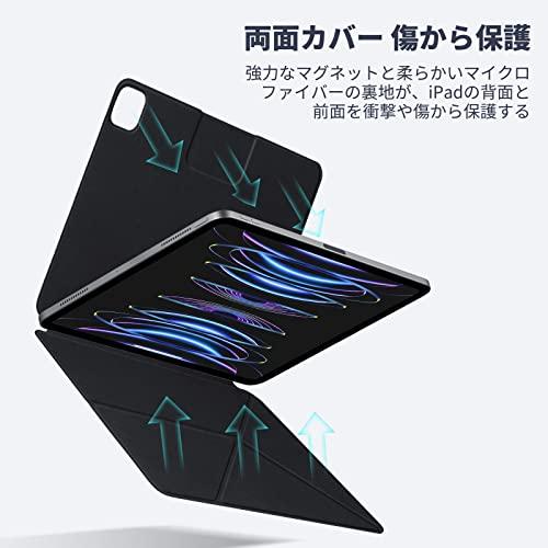 PITAKA iPad Air 第5世代 第4世代 ケース iPad Pro 11インチ ケース タブレットスタンド 磁気吸着 超スリム 軽量｜honki-benri｜08