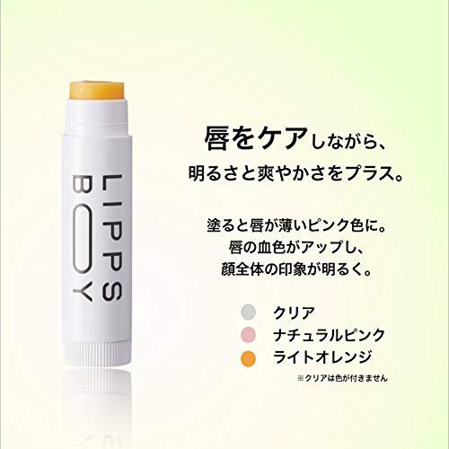 リップスボーイ リップバーム(ライトオレンジ) メンズコスメ 色つき リップクリーム 印象アップ 唇ケア 乾燥対策｜honki-benri｜02