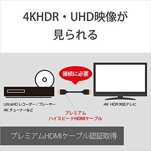 ソニー プレミアムHDMIケーブル テレビ用 1.0m 4K 60P/4K HDR/Ultra HD対応 DLC-HX10XF｜honki-benri｜02