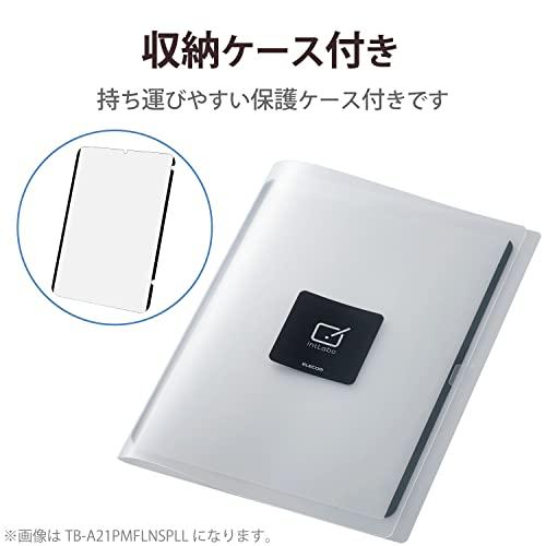 エレコム iPad mini6 第6世代 (2021年) フィルム 着脱式 ペーパーテクスチャ ブルーライトカット 反射防止 指紋防止 アンチグ｜honki-benri｜05