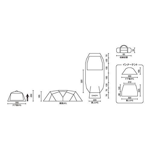 【2026年1月8日以降の発送予定】 コールマン マスターシリーズ 4Sワイド2ルームカーブ 【WS1607782932】(56865円)