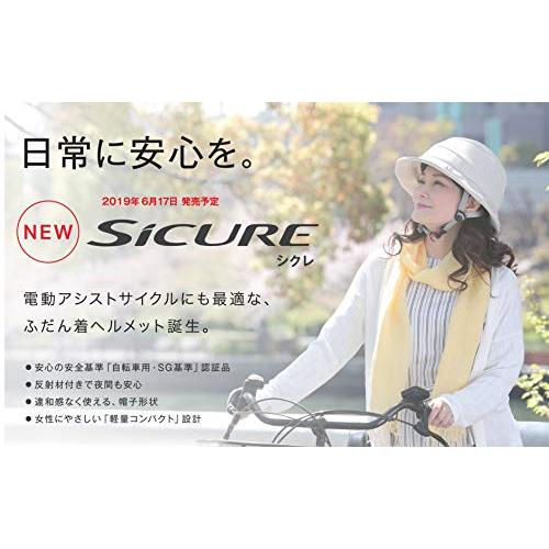 オージーケーカブト(OGK KABUTO) 自転車 ヘルメット SICURE(シクレ