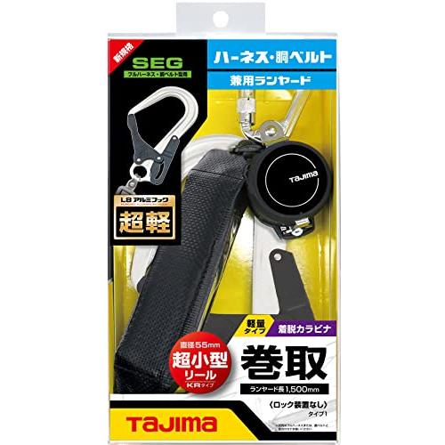 Tajima タジマ 兼用ランヤードKR150FA シングルL8 A1KR150FA-L8 新規格対応 ランヤード ワンサイズ｜honki-benri｜06