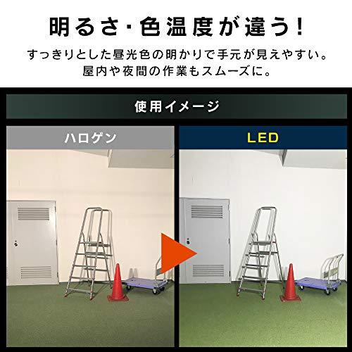 アイリスオーヤマ LED投光器 ワークライト 5500ルーメン クリップタイプ 防災グッズ 防災の日 アース設置不要 防水防塵仕様 広配光120｜honki-benri｜03