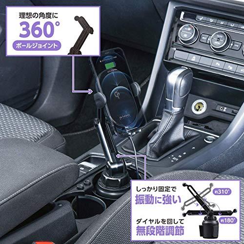 セイワ(SEIWA) 車内用品 スマホホルダー Qi ワイヤレス充電器搭載 ブラック D600 カップホルダー差し込み取付 USB Power｜honki-benri｜04