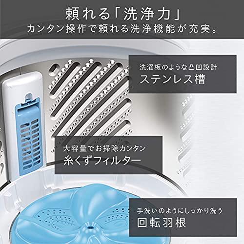ハイセンス 全自動 洗濯機 4.5kg ホワイト HW-K45E 最短10分洗濯 真下排水｜honki-benri｜04