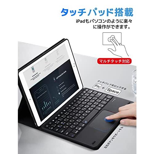 EWiNR 最新型 iPad第9世代 iPad10.2/10.5インチキーボードケース JIS基準日本語配列 第8世代2020 bluetoot｜honki-benri｜04