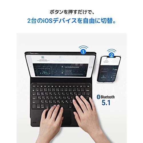 EWiNR 最新型 iPad第9世代 iPad10.2/10.5インチキーボードケース JIS基準日本語配列 第8世代2020 bluetoot｜honki-benri｜05