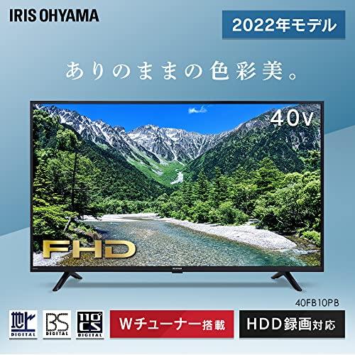 アイリスオーヤマ 40V型 液晶 テレビ 40FB10PB Wチューナー 裏番組同時 