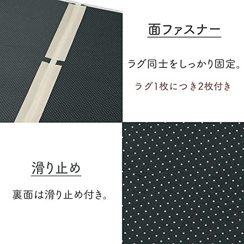 アイリスプラザ ラグ カーペット マット ジョイントマット タイルカーペット 組み合わせ 約50×100cm ジョイントラグ JTR-S5010｜honki-benri｜07