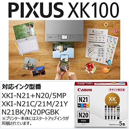 Canon プリンター A4インクジェット複合機 PIXUS XK100 2021年モデル テレワーク向け 低ランニングコスト｜honki-benri｜02