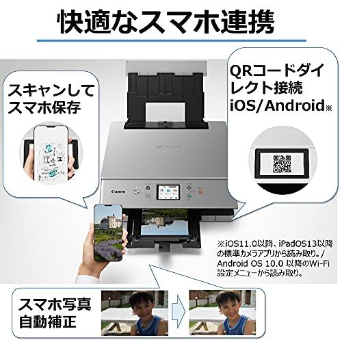 Canon プリンター A4インクジェット複合機 PIXUS XK100 2021年モデル テレワーク向け 低ランニングコスト｜honki-benri｜04