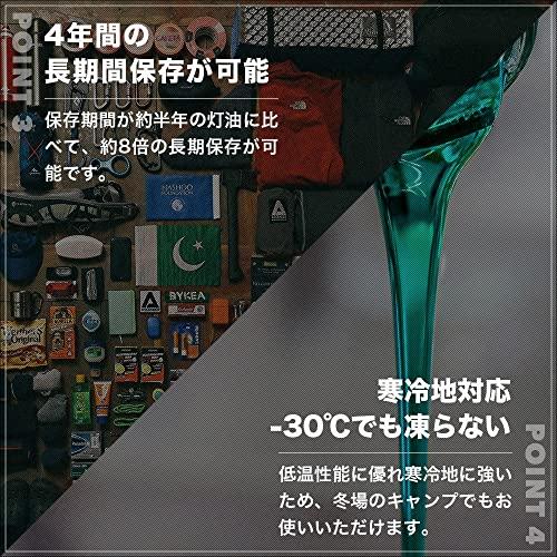 KAVILA パラフィンオイル ランタン用 1L【虫除け/ススなし/臭いなし】 ランタン オイル 1L/2L【日本製】｜honki-benri｜07