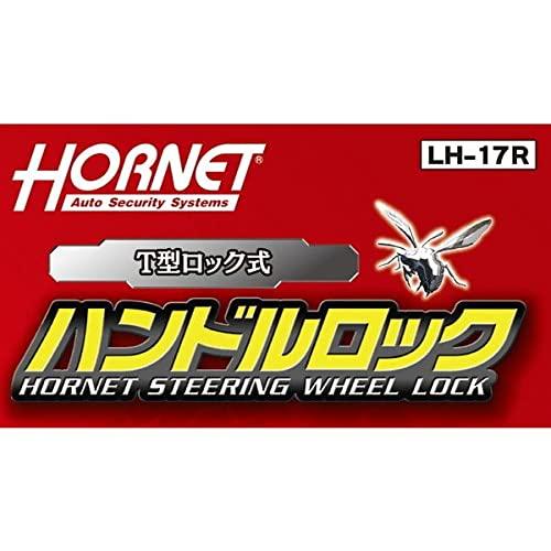 HORNETハンドルロック LH-17R｜honki-benri｜03