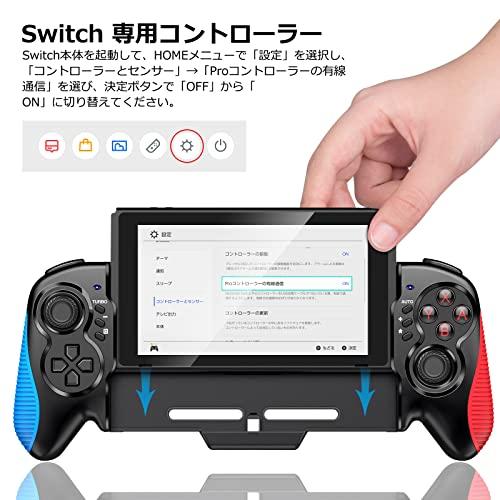 【有機elモデルに対応】スイッチ コントローラー 携帯モード専用コントローラー for Nintendo Switch グリップ コントローラー｜honki-benri｜02