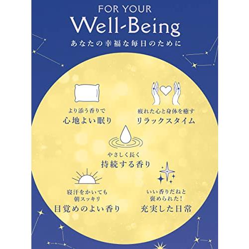 ラボン トゥザムーン to the Moon 液体 柔軟剤 トワイライトマジックの香り 詰め替え 大容量 860ml｜honki-benri｜05