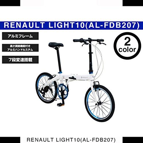 RENAULT(ルノー) LIGHT10 AL-FDB207 ホワイト 軽量アルミフレーム 20インチ シマノ7段変速 折りたたみ自転車 大型ク｜honki-benri｜02