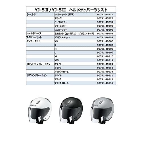 ヤマハ(YAMAHA) シールドベース YF-5/YJ-5/YJ-5II 90791-49604｜honki-benri｜02